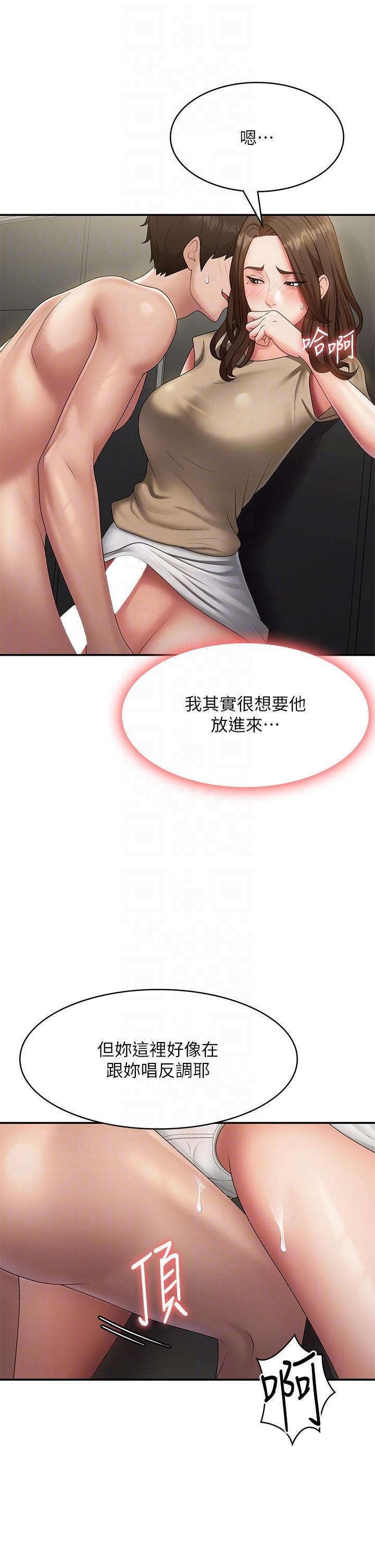 [Manhwa] Adolescent aunt Incest, mature woman, big tits, inappropriate#[35P]-18