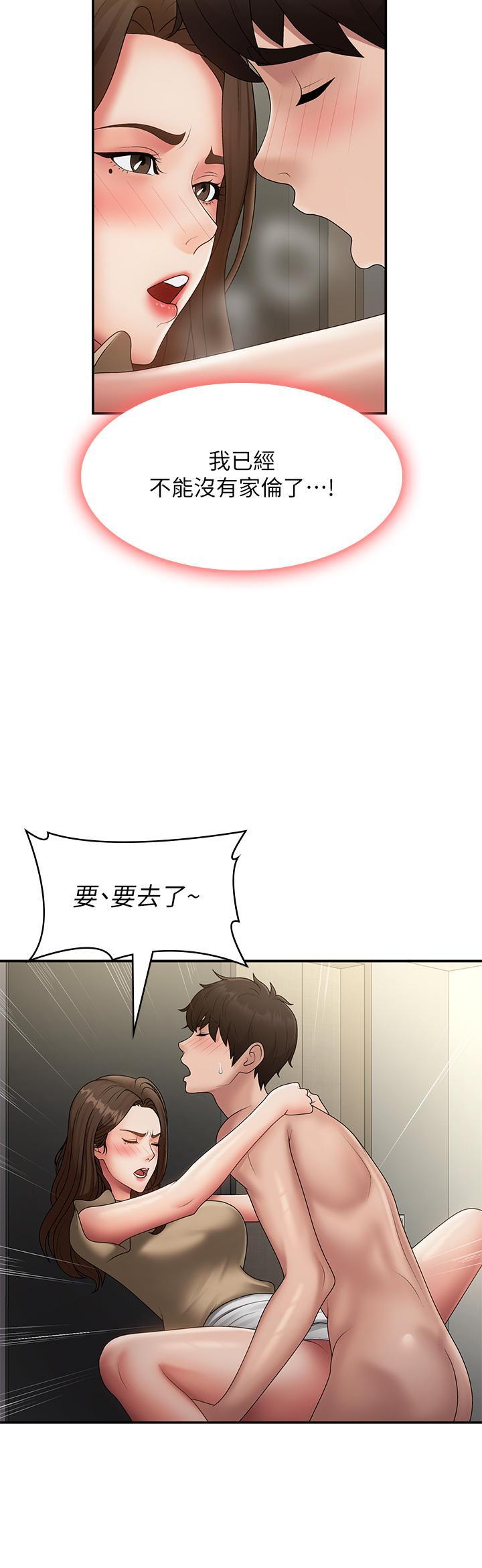 [Manhwa] Adolescent aunt Incest, mature woman, big tits, inappropriate#[35P]-23