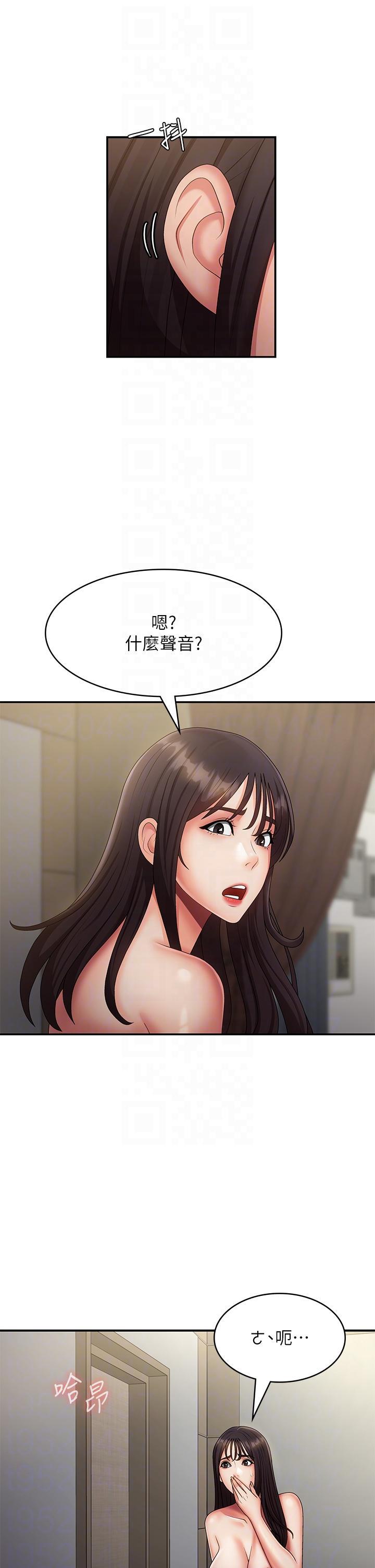 [Manhwa] Adolescent aunt Incest, mature woman, big tits, inappropriate#[35P]-24