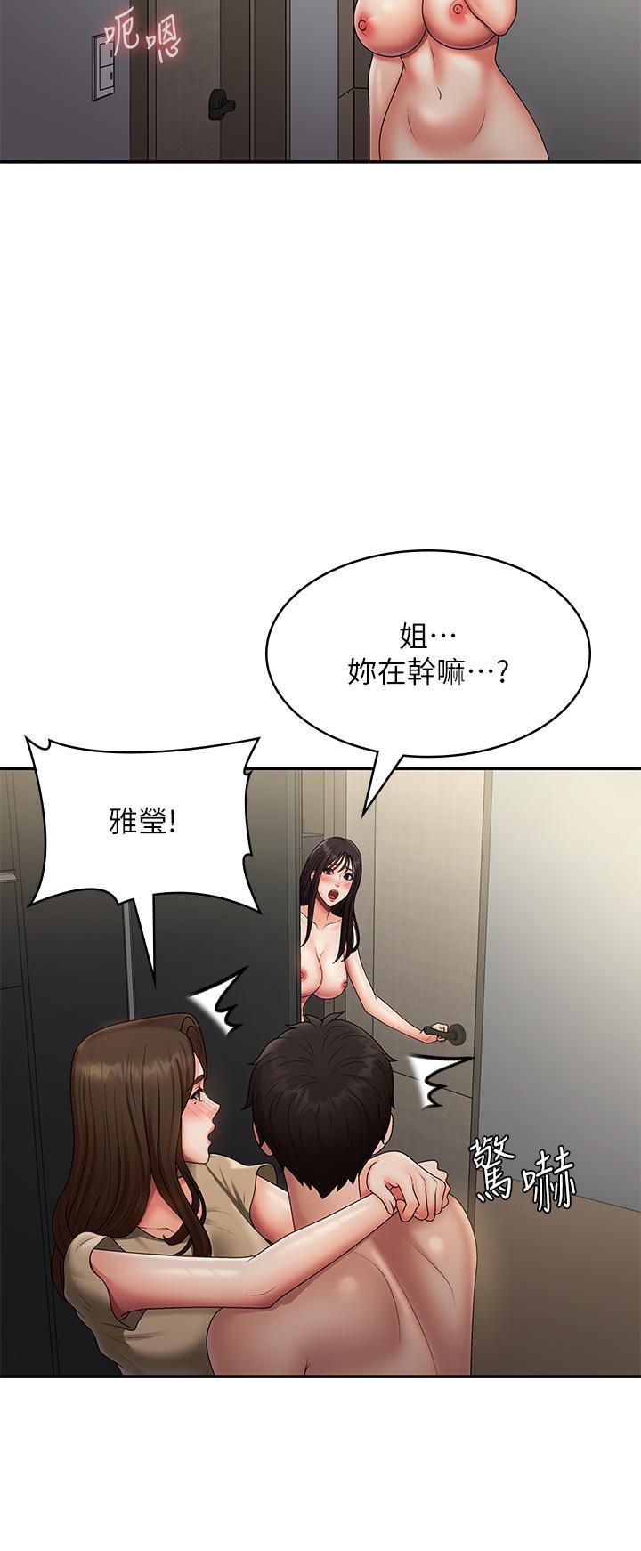 [Manhwa] Adolescent aunt Incest, mature woman, big tits, inappropriate#[35P]-25