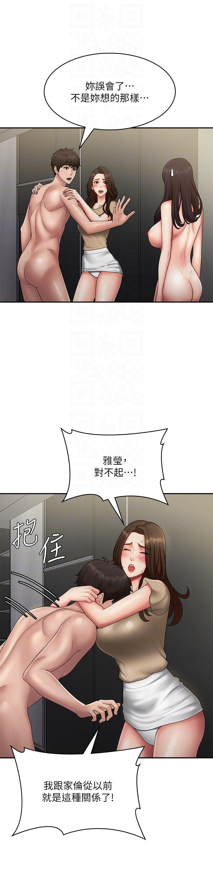 [Manhwa] Adolescent aunt Incest, mature woman, big tits, inappropriate#[35P]-26