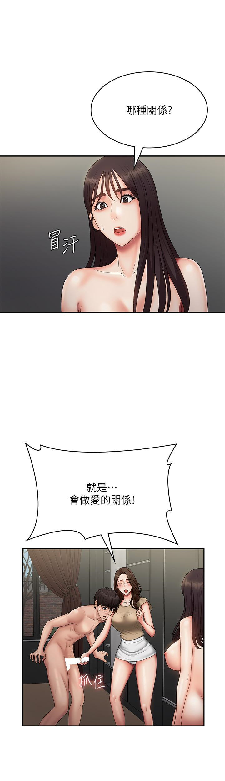 [Manhwa] Adolescent aunt Incest, mature woman, big tits, inappropriate#[35P]-27