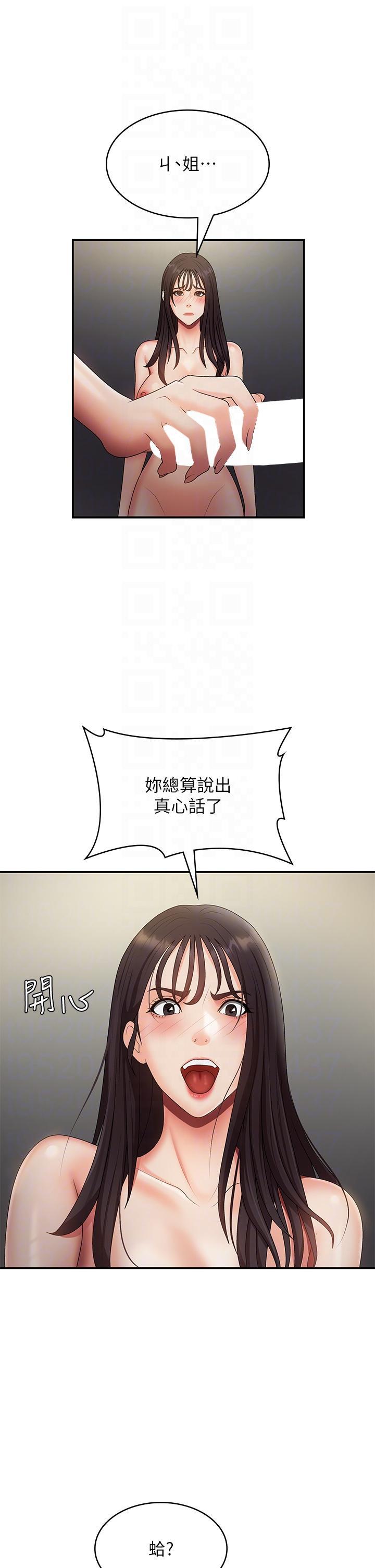 [Manhwa] Adolescent aunt Incest, mature woman, big tits, inappropriate#[35P]-28
