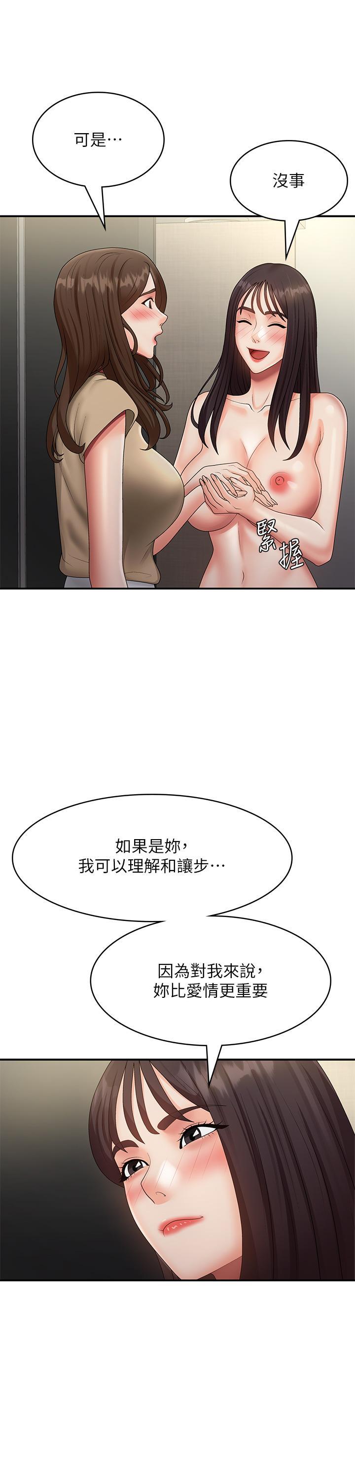 [Manhwa] Adolescent aunt Incest, mature woman, big tits, inappropriate#[35P]-31