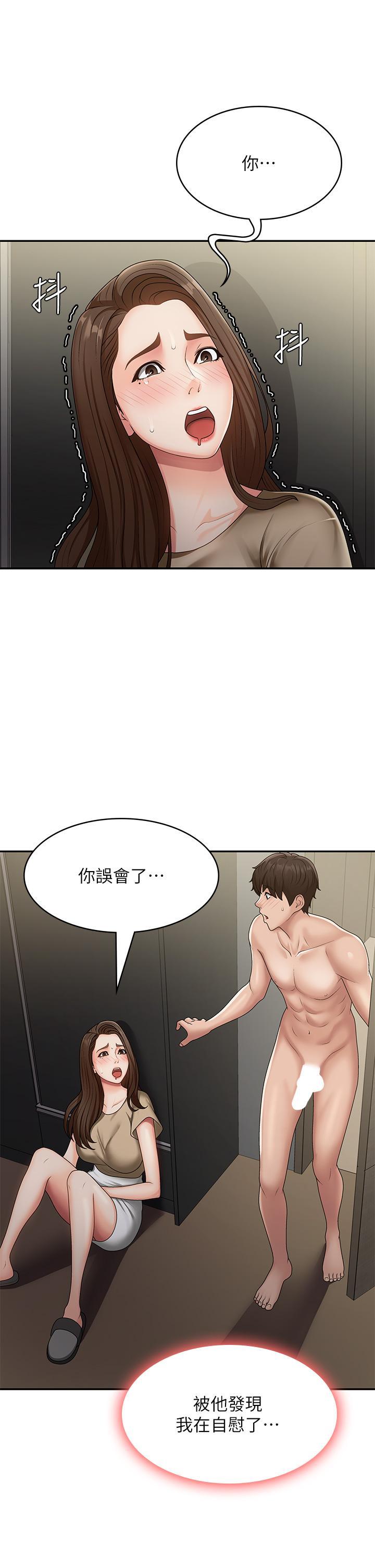 [Manhwa] Adolescent aunt Incest, mature woman, big tits, inappropriate#[35P]-4