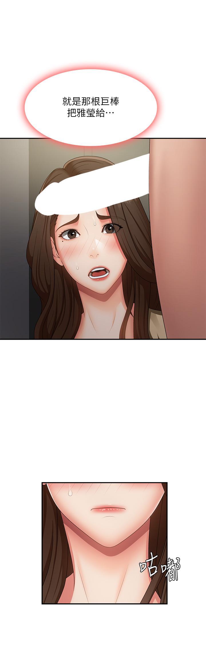 [Manhwa] Adolescent aunt Incest, mature woman, big tits, inappropriate#[35P]-5