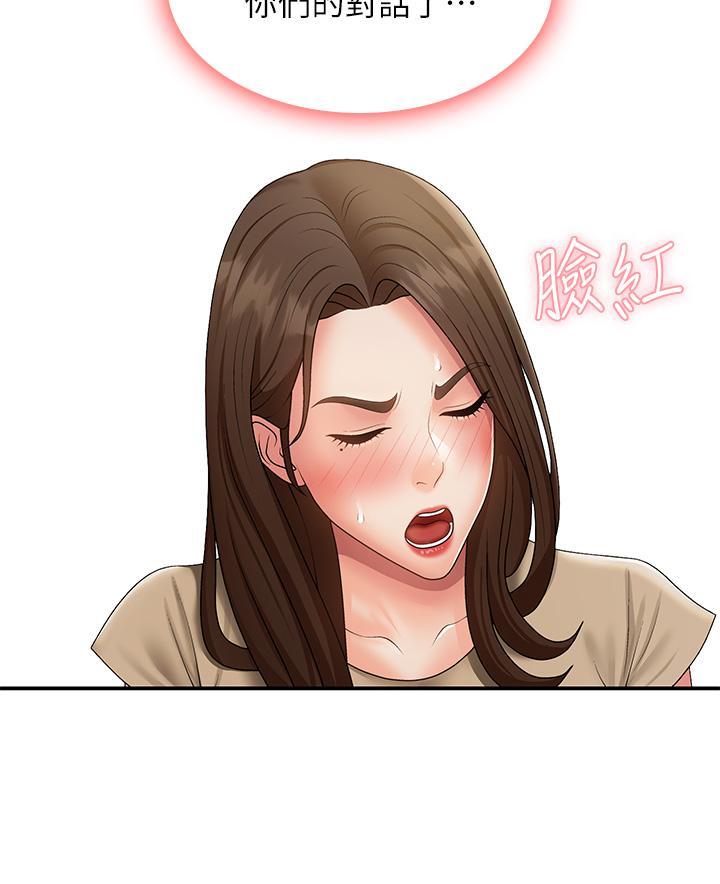 [Manhwa] Adolescent aunt Incest, mature woman, big tits, inappropriate#[35P]-8