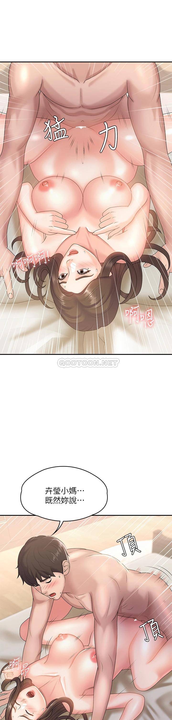 [Manhwa] Adolescent aunt Incest, mature woman, big tits, inappropriate#[35P]-13
