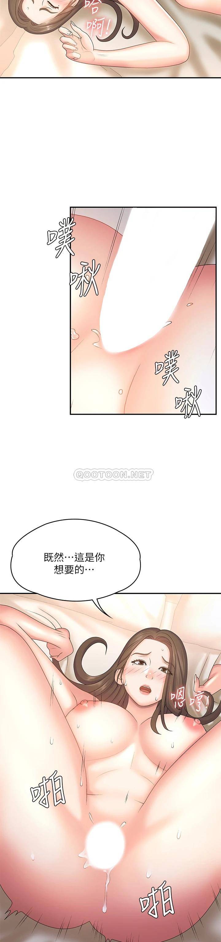 [Manhwa] Adolescent aunt Incest, mature woman, big tits, inappropriate#[35P]-15