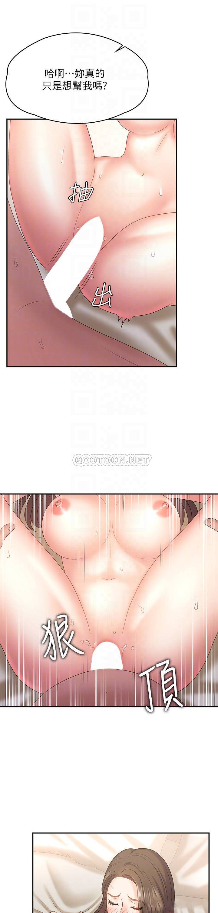[Manhwa] Adolescent aunt Incest, mature woman, big tits, inappropriate#[35P]-18