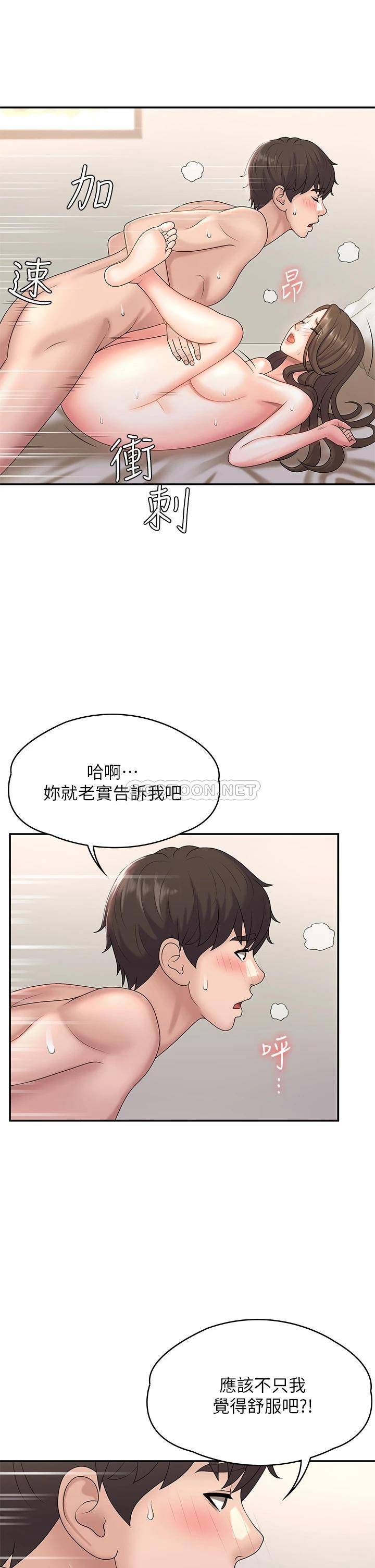[Manhwa] Adolescent aunt Incest, mature woman, big tits, inappropriate#[35P]-21