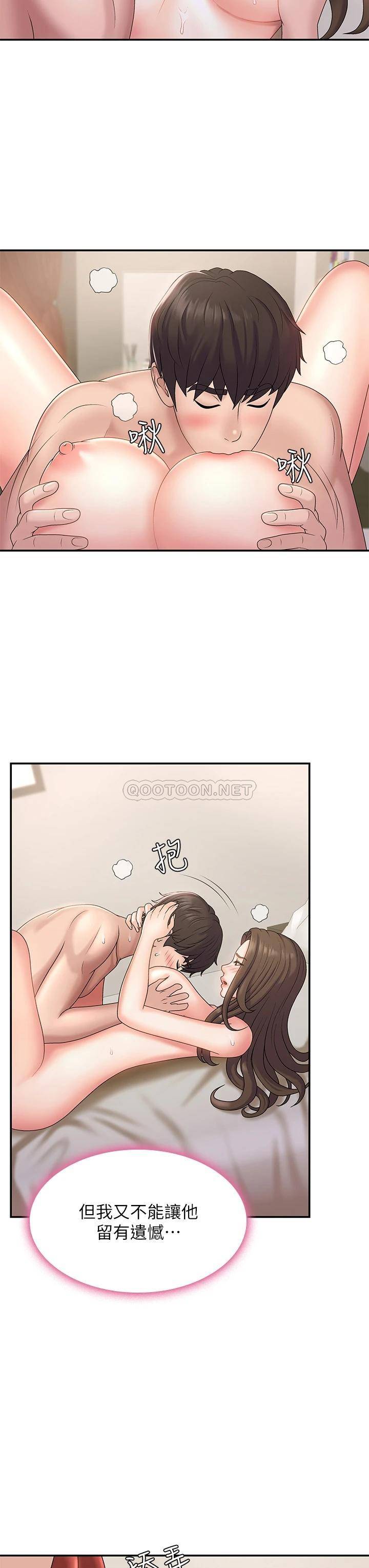 [Manhwa] Adolescent aunt Incest, mature woman, big tits, inappropriate#[35P]-23
