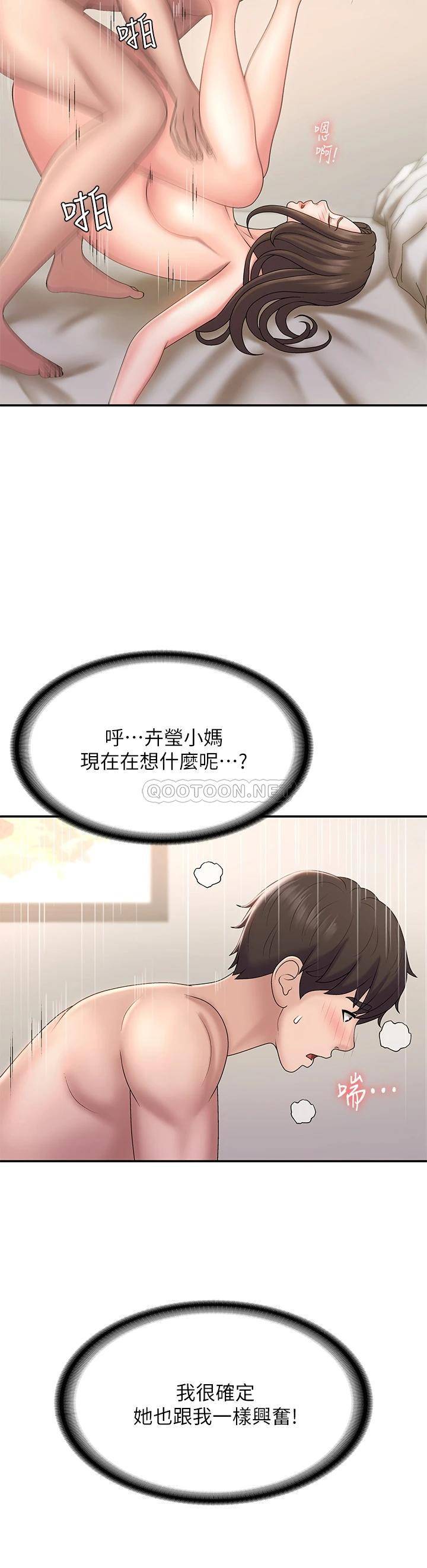 [Manhwa] Adolescent aunt Incest, mature woman, big tits, inappropriate#[35P]-29
