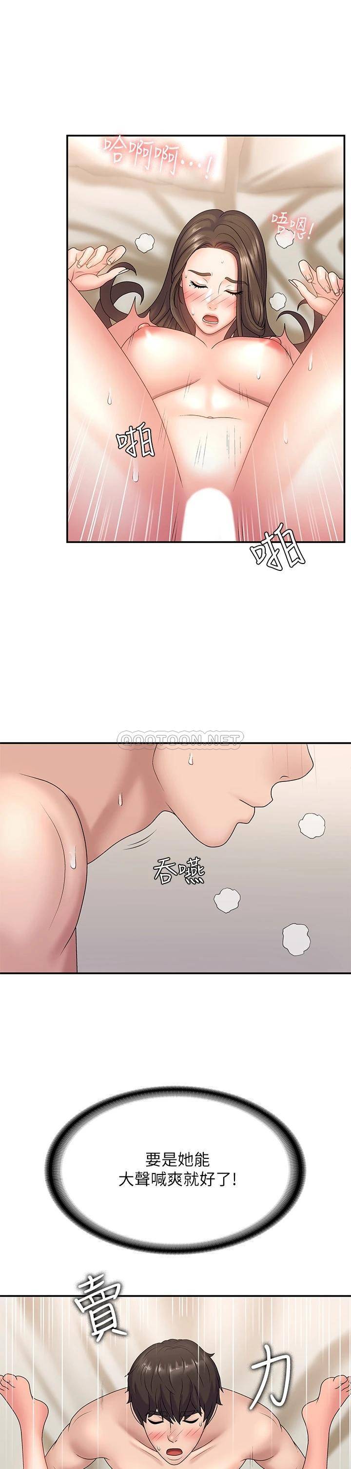 [Manhwa] Adolescent aunt Incest, mature woman, big tits, inappropriate#[35P]-30