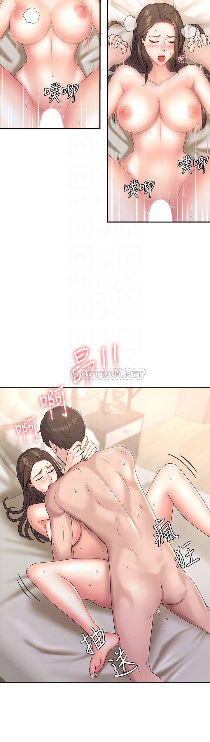 [Manhwa] Adolescent aunt Incest, mature woman, big tits, inappropriate#[35P]-8