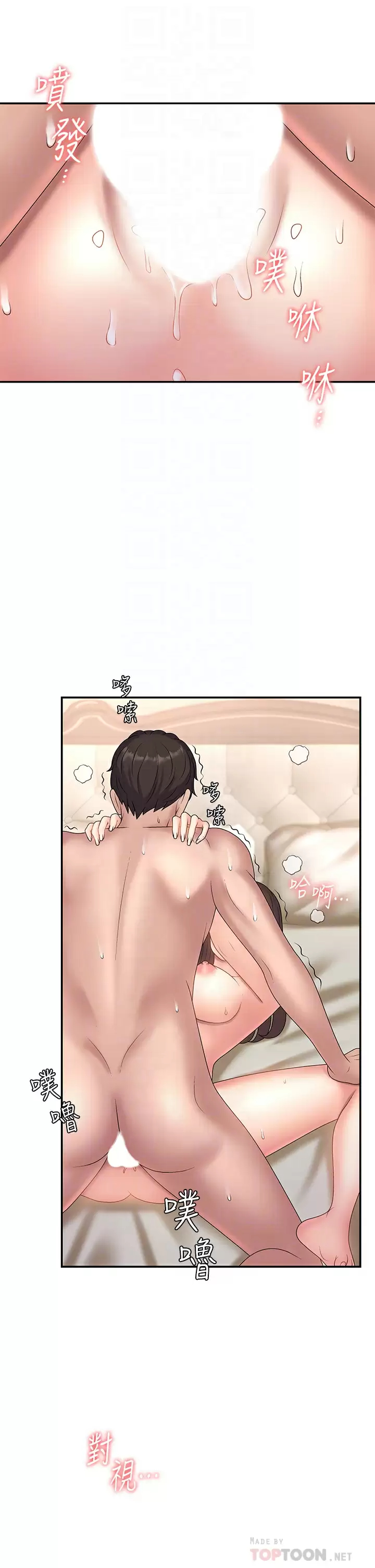 [Manhwa] Adolescent aunt Incest, mature woman, big tits, inappropriate#[38P]-14