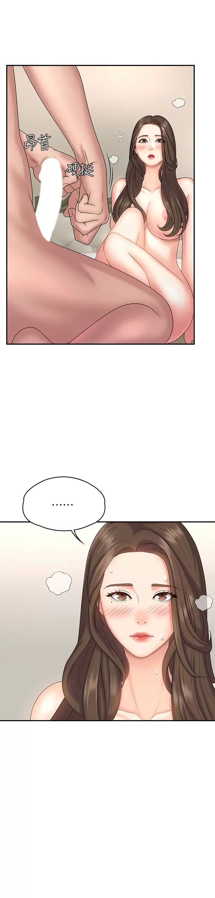 [Manhwa] Adolescent aunt Incest, mature woman, big tits, inappropriate#[38P]-19