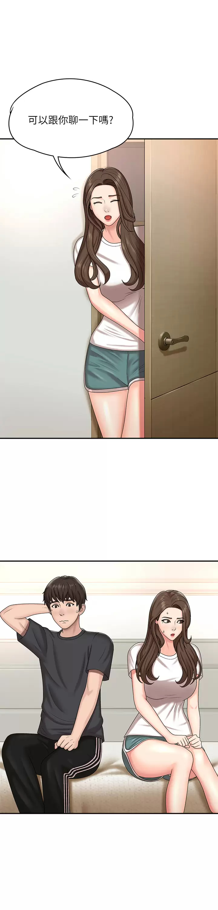 [Manhwa] Adolescent aunt Incest, mature woman, big tits, inappropriate#[38P]-23