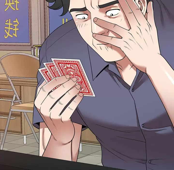 [韩国漫画] 掠夺的滋味 调教,巨乳大奶,熟女人妻#[138P]-105