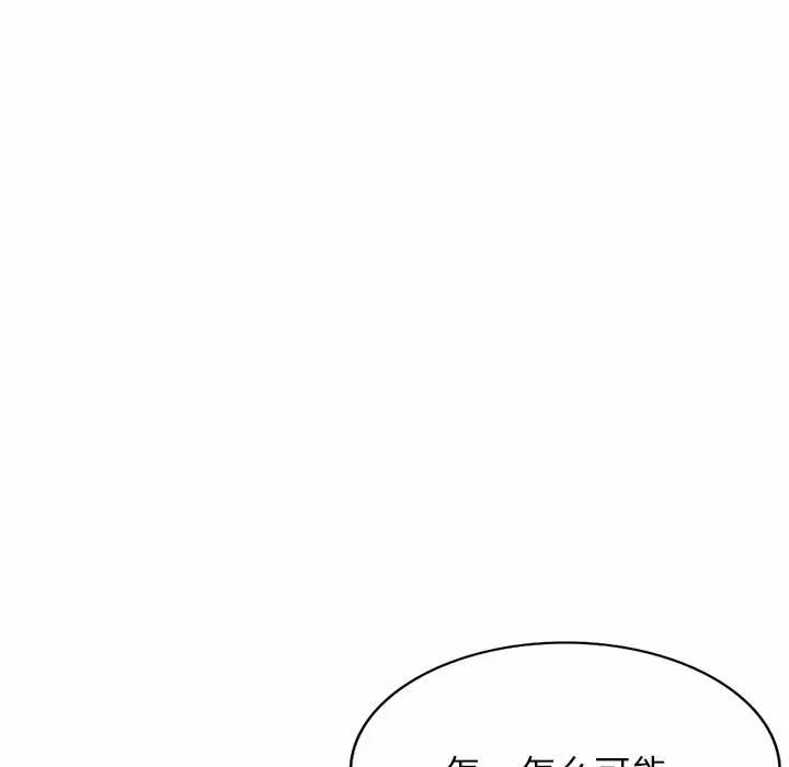 [韩国漫画] 掠夺的滋味 调教,巨乳大奶,熟女人妻#[138P]-115