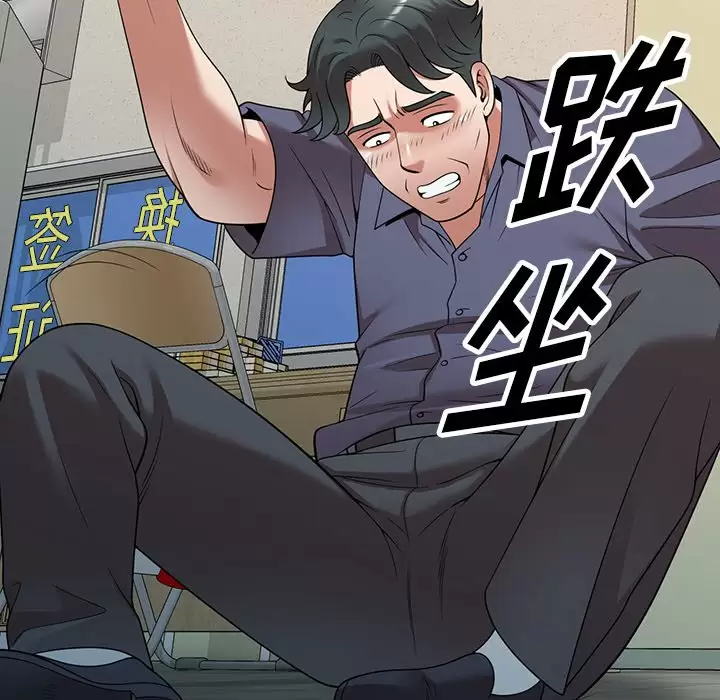 [韩国漫画] 掠夺的滋味 调教,巨乳大奶,熟女人妻#[138P]-121