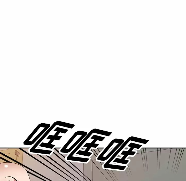 [韩国漫画] 掠夺的滋味 调教,巨乳大奶,熟女人妻#[138P]-130