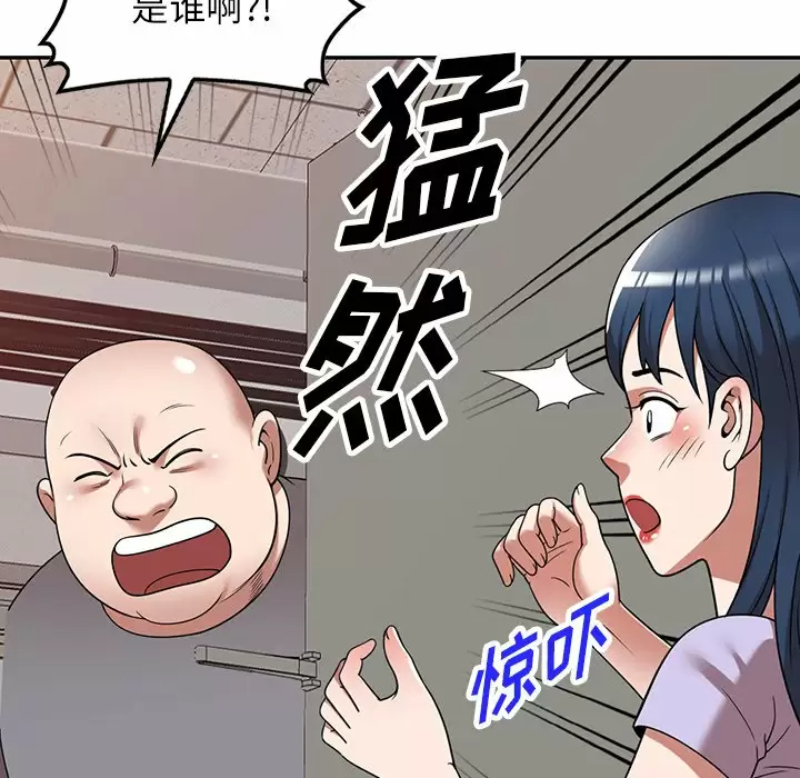 [韩国漫画] 掠夺的滋味 调教,巨乳大奶,熟女人妻#[138P]-133