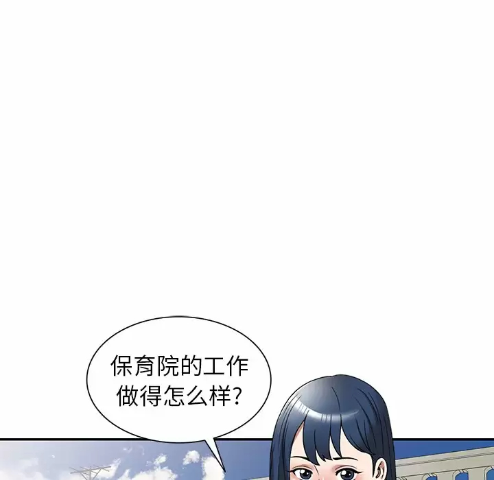 [韩国漫画] 掠夺的滋味 调教,巨乳大奶,熟女人妻#[138P]-20