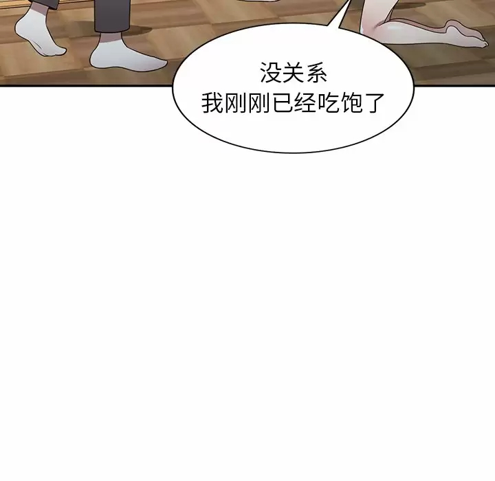 [韩国漫画] 掠夺的滋味 调教,巨乳大奶,熟女人妻#[138P]-26