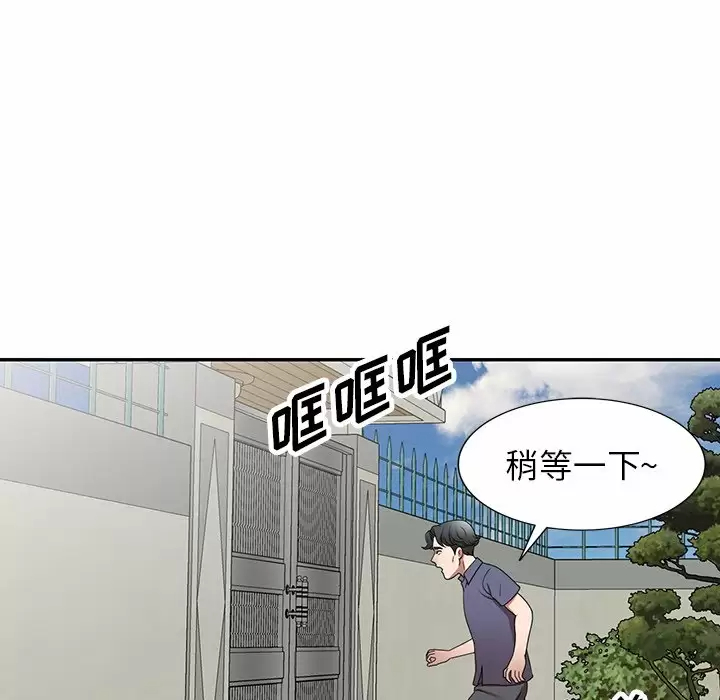 [韩国漫画] 掠夺的滋味 调教,巨乳大奶,熟女人妻#[138P]-31