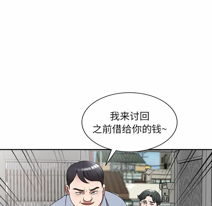[韩国漫画] 掠夺的滋味 调教,巨乳大奶,熟女人妻#[138P]-32