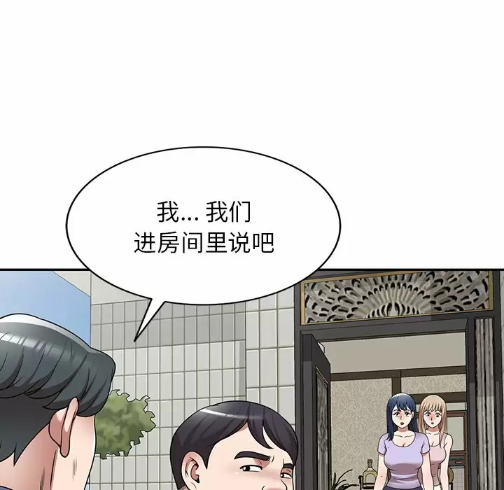 [韩国漫画] 掠夺的滋味 调教,巨乳大奶,熟女人妻#[138P]-35