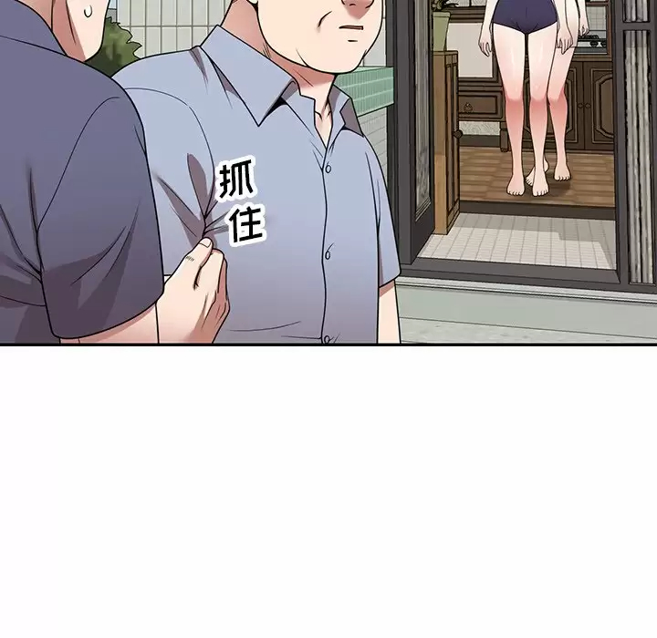 [韩国漫画] 掠夺的滋味 调教,巨乳大奶,熟女人妻#[138P]-36