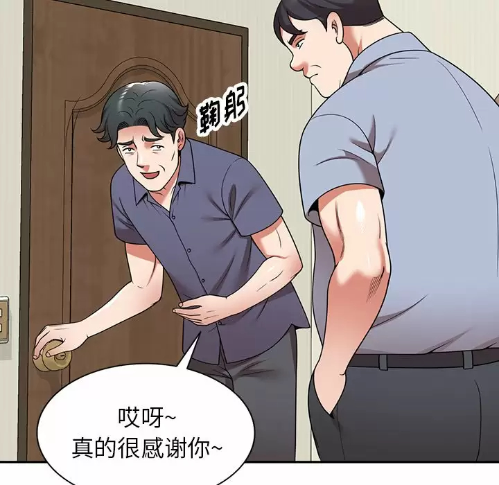 [韩国漫画] 掠夺的滋味 调教,巨乳大奶,熟女人妻#[138P]-47