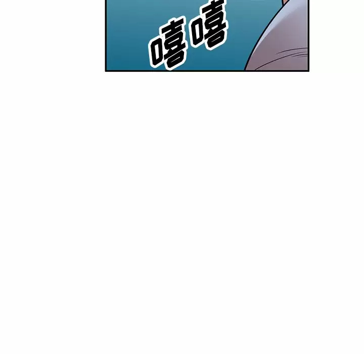 [韩国漫画] 掠夺的滋味 调教,巨乳大奶,熟女人妻#[138P]-54