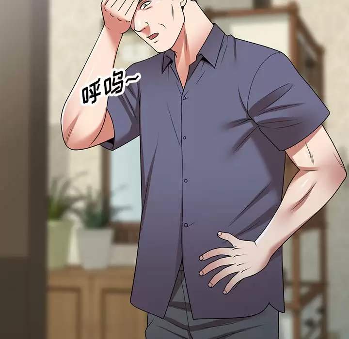 [韩国漫画] 掠夺的滋味 调教,巨乳大奶,熟女人妻#[138P]-58