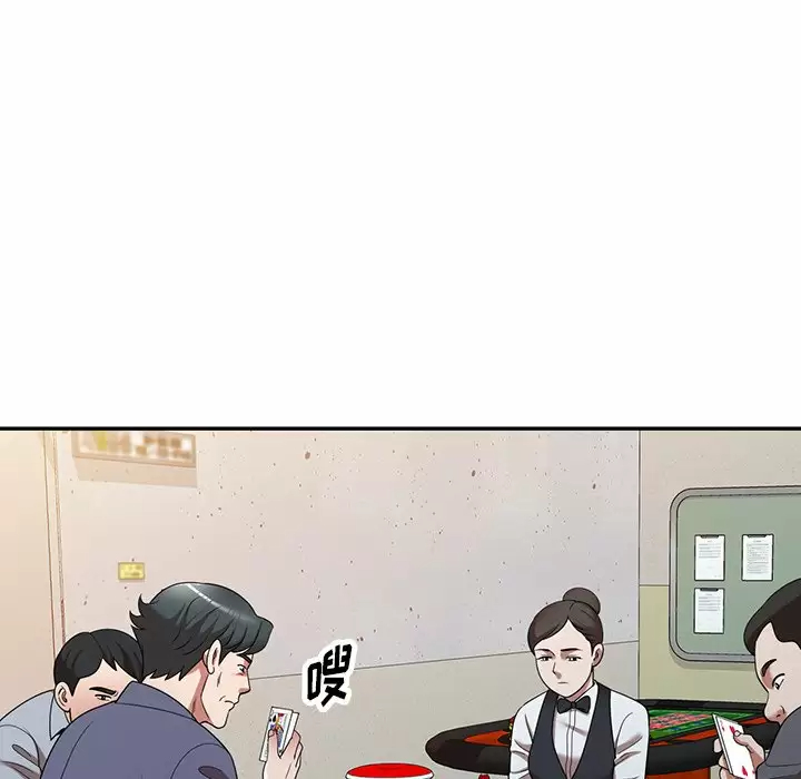 [韩国漫画] 掠夺的滋味 调教,巨乳大奶,熟女人妻#[138P]-68