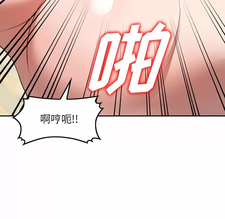 [韩国漫画] 掠夺的滋味 调教,巨乳大奶,熟女人妻#[138P]-7