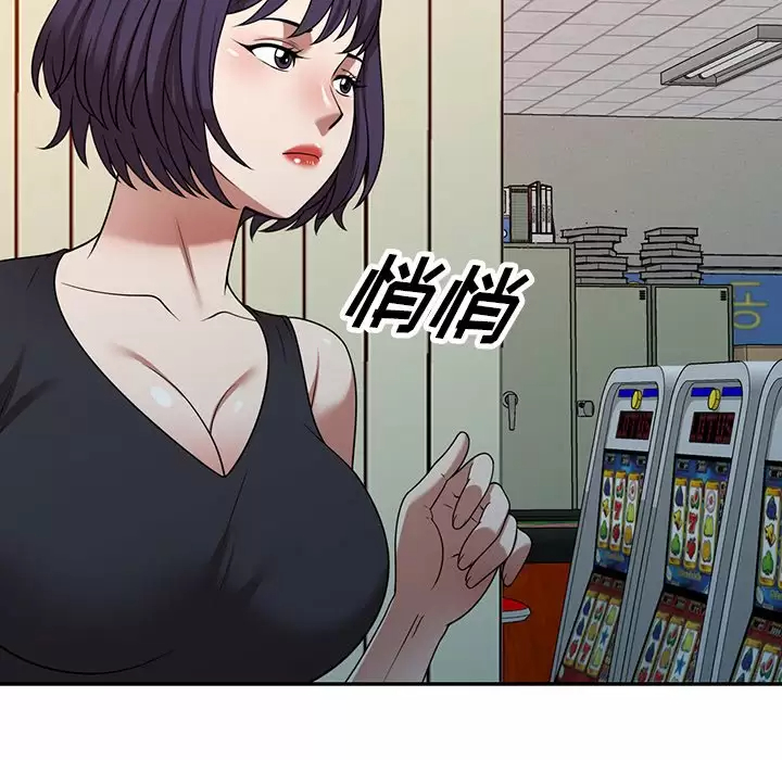 [韩国漫画] 掠夺的滋味 调教,巨乳大奶,熟女人妻#[138P]-71
