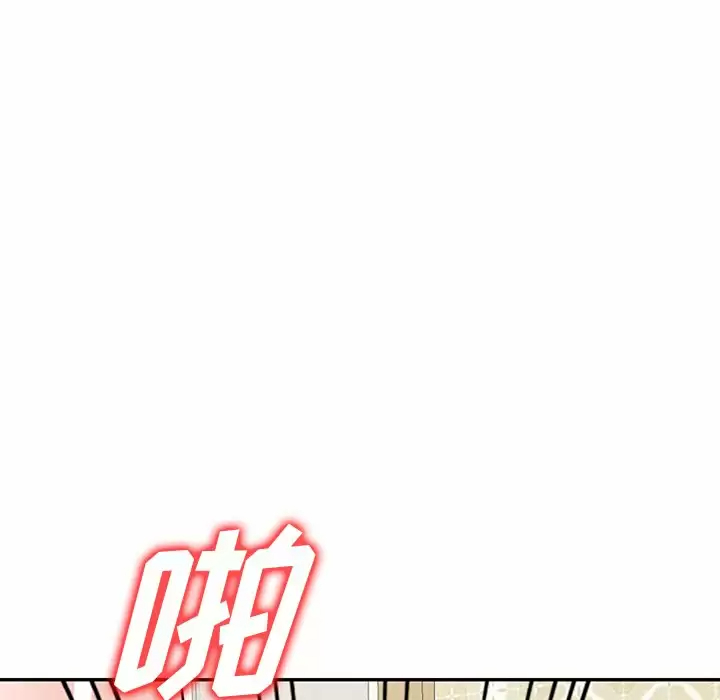 [韩国漫画] 掠夺的滋味 调教,巨乳大奶,熟女人妻#[138P]-8
