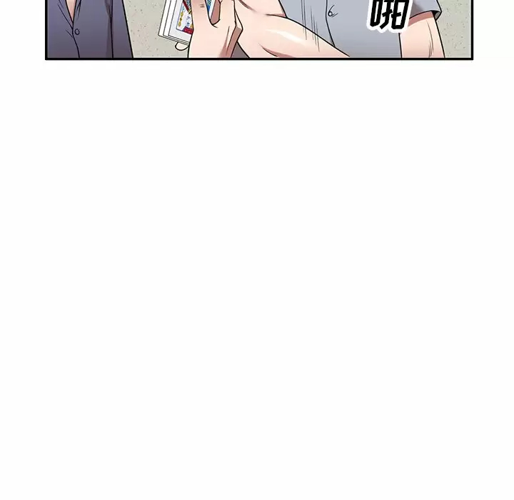 [韩国漫画] 掠夺的滋味 调教,巨乳大奶,熟女人妻#[138P]-84