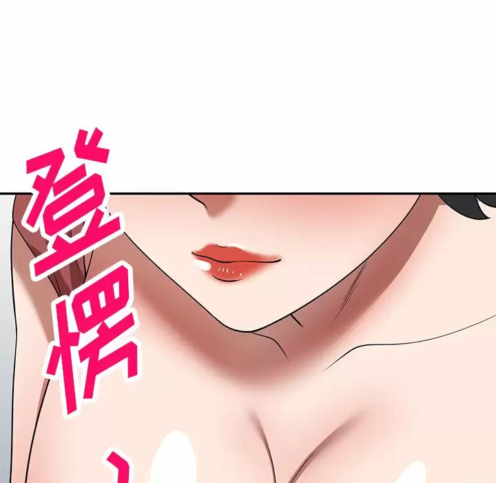 [韩国漫画] 掠夺的滋味 调教,巨乳大奶,熟女人妻#[138P]-91