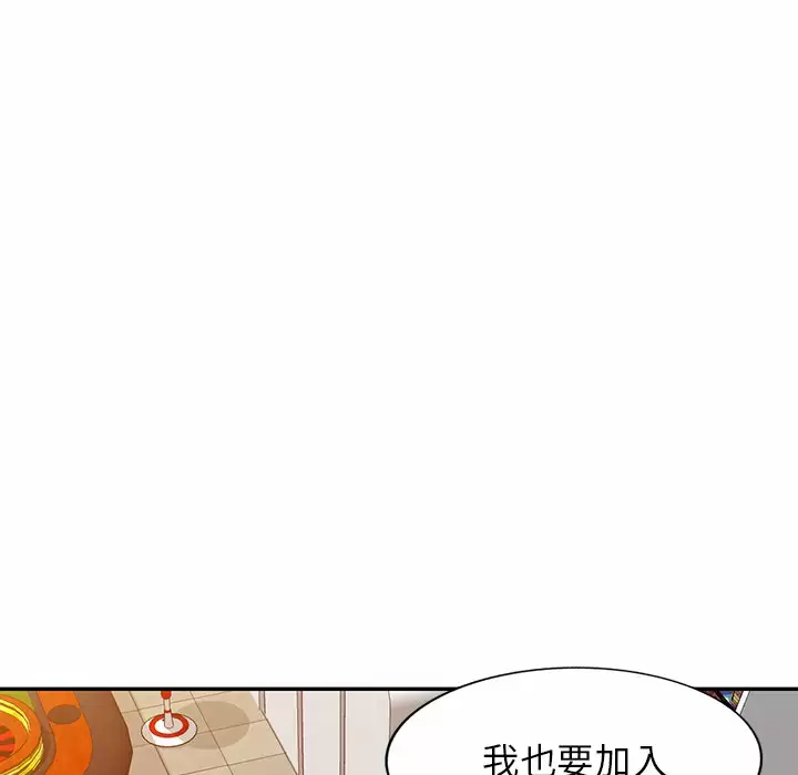 [韩国漫画] 掠夺的滋味 调教,巨乳大奶,熟女人妻#[138P]-97