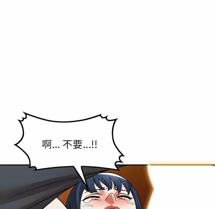 [韩国漫画] 掠夺的滋味 调教,巨乳大奶,熟女人妻#[161P]-10