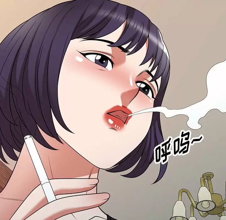 [韩国漫画] 掠夺的滋味 调教,巨乳大奶,熟女人妻#[161P]-103