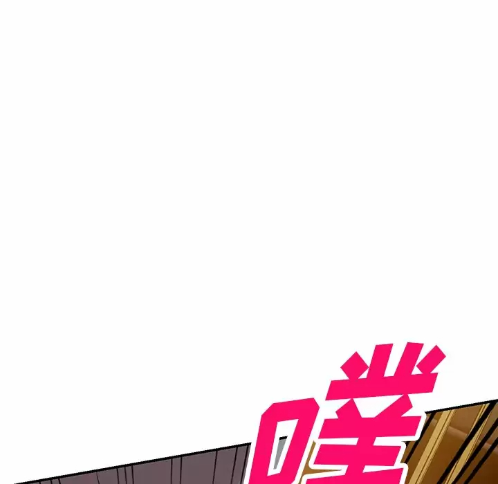 [韩国漫画] 掠夺的滋味 调教,巨乳大奶,熟女人妻#[161P]-107