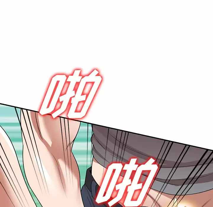 [韩国漫画] 掠夺的滋味 调教,巨乳大奶,熟女人妻#[161P]-129