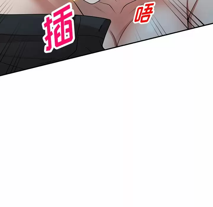 [韩国漫画] 掠夺的滋味 调教,巨乳大奶,熟女人妻#[161P]-131