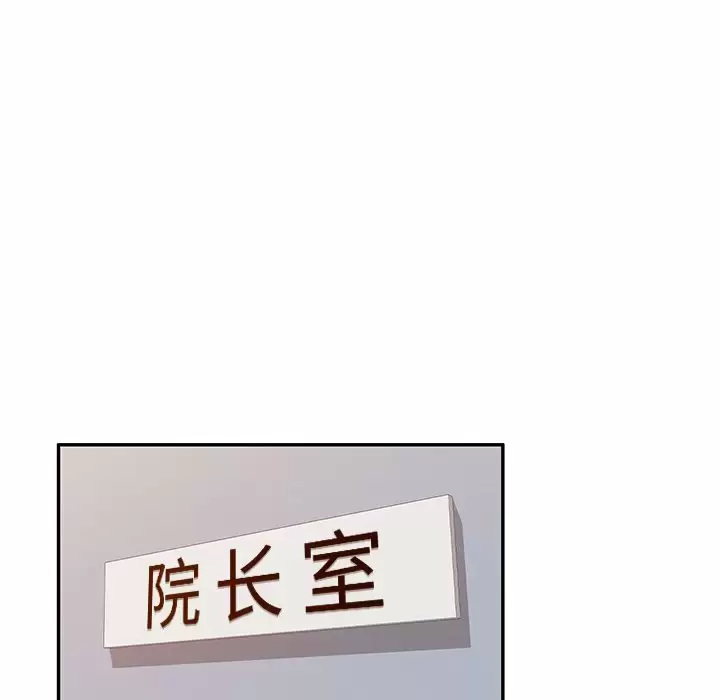 [韩国漫画] 掠夺的滋味 调教,巨乳大奶,熟女人妻#[161P]-148