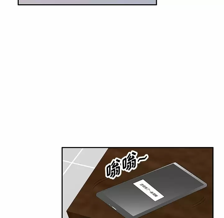 [韩国漫画] 掠夺的滋味 调教,巨乳大奶,熟女人妻#[161P]-149